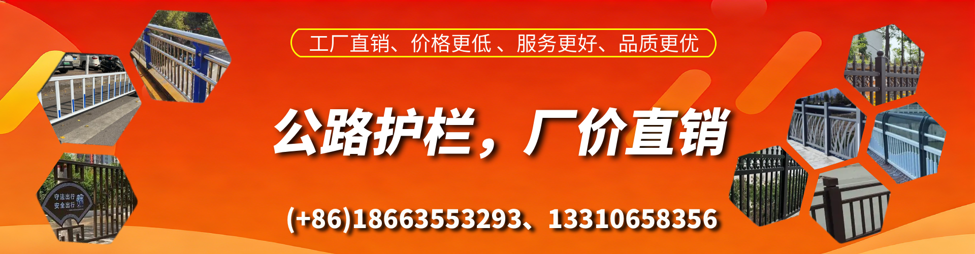 辽源公路护栏生产厂家